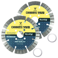 바벨롭 만능 다이아몬드 컷팅 휠 마스터날 114mm + 링 아답터 16mm 세트, 2세트