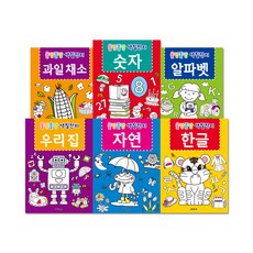 올망졸망 색칠잔치 세트 전 6권, 그린키즈
