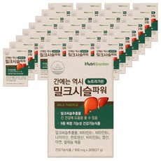 뉴트리가든 간에는 역시 밀크시슬 파워, 30정, 30박스
