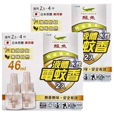 鱷魚 水性液體電蚊液 46ml, 4瓶