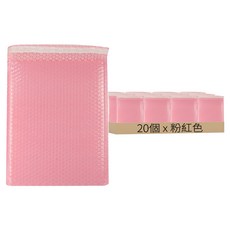 Inp 安全氣泡信封袋 粉紅色, 20個