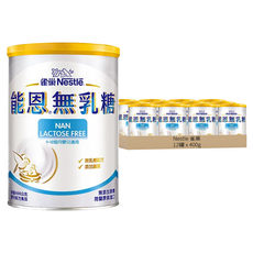 Nestle 雀巢 NAN 能恩 無乳糖嬰兒營養配方奶粉 0~12個月, 400g, 1入, 12罐