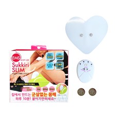 [후지트레이닝]EMS 수키리 슬림 하트형, 혼합 색상