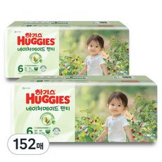 HUGGIES 好奇 Naturemade 褲型紙尿褲 女寶寶用 加大號, 6階段, 152張