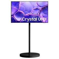 삼성전자 4K UHD Crystal TV + 무빙스타일 라이트 블랙 세트, 138cm(55인치), KU55UF8000FXKR(TV), HA-MTS1S50BLK(스탠드), 스탠드형, 방문설치