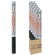 PILOT 百樂 M-20PF 細字型油漆筆 1.0mm, 銀色, 10支
