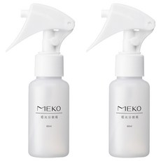 MEKO 啞光分裝噴槍瓶 60ml, U-059, 2件