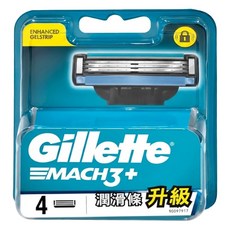 Gillette 吉列 鋒速3刀片, 4入, 1組