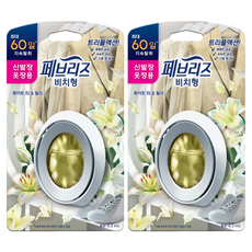 白茶和百合空氣清新劑適用於紡必適海灘鞋架衣櫃, 6.3毫升, 2個