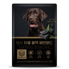 Tamsaa 炭黑尿布墊, 50入, 1個