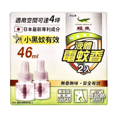 鱷魚 液體電蚊香A補充瓶 無味自然 2瓶, 46ml, 1盒