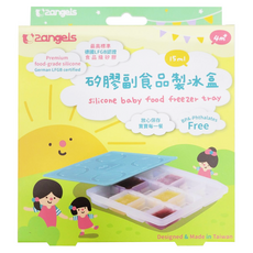 2angels 矽膠副食品製冰盒 德國LFGB標準, 15ml, 台灣製造, 1個
