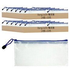 BangJiaShi 幫家適 A6資料袋, 白色, 28個
