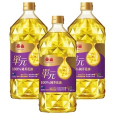泰山TAISUN 單元100%純芥花油 澳洲進口非基改, 2L, 3罐