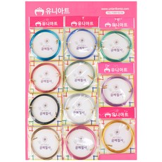 UNI ART 1.5mm手作工藝鋁線, 11色, 1組