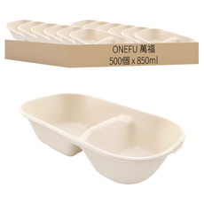 ONEFU 萬福 植纖雙格橢圓餐盒 850ml, 10包, 50個