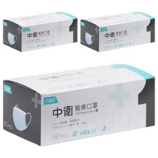 CSD 中衛 成人一級醫療口罩, 藍色, 50片, 3盒