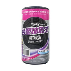 台塑 超巨大清潔袋 22張 165L 106x120cm, 2個
