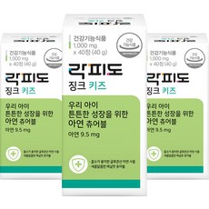 孩童鋅補充咀嚼錠, 40顆, 3罐