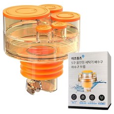 It's once 5孔多合一洗衣機排水管防臭器 Free, 1個