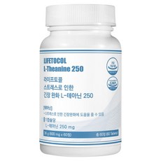 LIFETOCOL 壓力緊張緩和L-茶氨酸250 60入, 36g, 1個