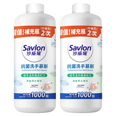 Savlon 沙威隆 抗菌洗手慕斯 清新草本薄荷, 700ml, 2瓶
