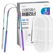 아텍스 스테인레스 혀클리너 2p, 26g, 1개
