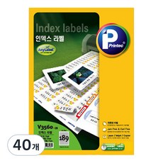 Printec Anylabel 索引標籤紙 V3560-20, 189格, 40個