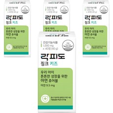 孩童鋅補充咀嚼錠, 40顆, 4罐