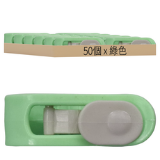 無針款床單固定扣 Set 50個 ABS材質, 綠色