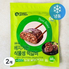 베지가든 식물성 떡갈비 (냉동), 360g, 2개