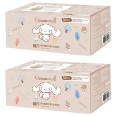 MITENXIN 天心生醫 情境鋼印口罩, 奶杏色, 30片, 2盒