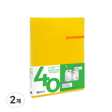 희망사무포인트 아이콘 악보 파일, 노랑, 2개