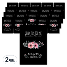 紅酒瓶標感謝貼紙 B型 20入組, 2套, 黑色