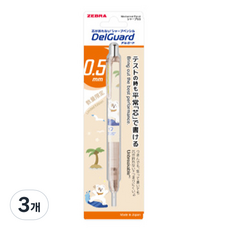 ZEBRA 斑馬牌 DelGuard 動物自動鉛筆 象牙白, 0.5mm, 3個