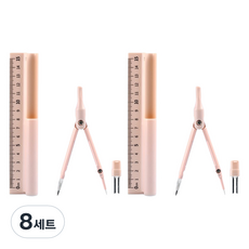 Maket Gamseong 圓規尺組 粉紅色, 8套