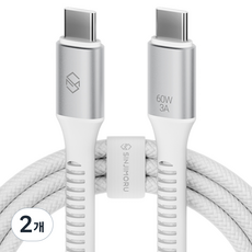 신지모루 C타입-C타입 우븐 60W PD 초고속 충전 케이블 + 단자 보호캡 + 케이블 스트랩, 화이트, 2개, 1m