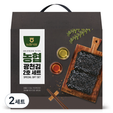 농협 광천김 선물세트 2호, 2세트