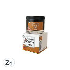 프라이빗 리저브 병잉크 60ml PR17033, 세피아, 2개