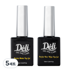 Deli Beauty 完美啞光上層凝膠 10 毫升 + 非擦拭上層凝膠 10 毫升套組, 單色, 5組