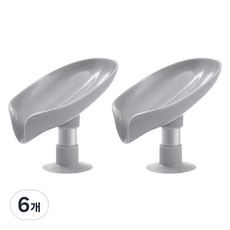 多情多感 讓肥皂保持乾爽的旋轉式瀝水皂架, 灰色, 6個