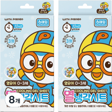 아텍스 영유아용 뽀로로 열냉각시트, 6개입, 8개