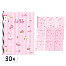 ibis 小學薄閱讀紀錄窄格筆記本SP 12610, 甜點, 30個