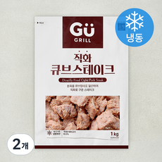 규그릴 직화 큐브스테이크 (냉동), 1kg, 2개