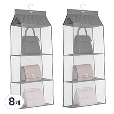 가방 수납 메쉬 정리 거치대 3단, 그레이, 8개