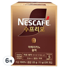 네스카페수프리모 아메리카노 블랙, 1.1g, 20개입, 6개