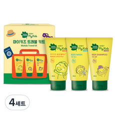 GREEN FINGER 綠手指 我的孩子旅行套裝, 4組