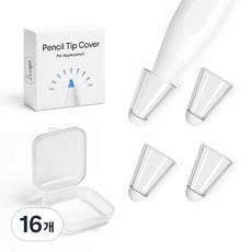 리브에잇 애플펜슬 무소음 페브릭 팁커버, 투명, 16개