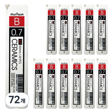 munhwA EX 陶瓷 B 自動筆芯, 72個, 0.7mm