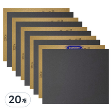 StanMan 研磨砂紙 360號, 20個